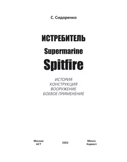 Исходный код «Фантома», аудиокнига Сергея Аркадьевича Сидоренко. ISDN69583603