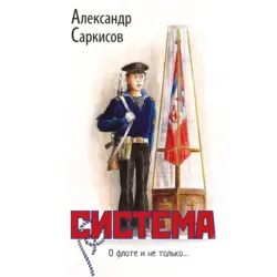 Акамедия, аудиокнига . ISDN63454567