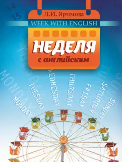Изучение оптической регистрации быстропротекающих процессов видеокамерой Phantom v1610, аудиокнига . ISDN70329112