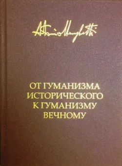 Книга причины и последствия падения Римской Империи, аудиокнига . ISDN74365873