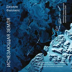 Медведь, аудиокнига . ISDN73891192