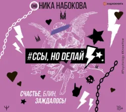 Нежные письма. Про любовь, про тебя…, аудиокнига . ISDN66727050