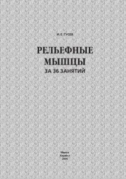 Хранение. Овощи. Капуста, корнеплоды, помидоры, арбузы, дыни, аудиокнига . ISDN65250296