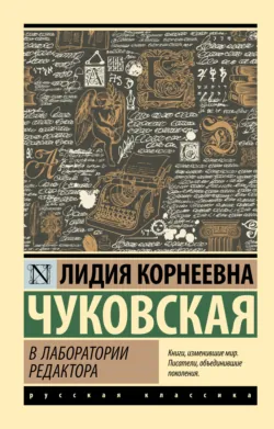 Основы текстологии. Методы анализа и расшифровки текстов на английском языке. Critical Aristotle. The Nicomachean ethics., аудиокнига . ISDN73225678