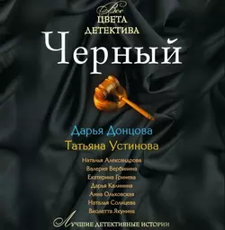 Я больше не буду! - Анна Ольховская Я больше не буду! - Анна Ольховская