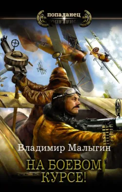 Где наша не пропадала, аудиокнига . ISDN67939941