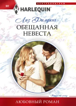 Чувственная ночь с изгнанником, аудиокнига . ISDN70587004