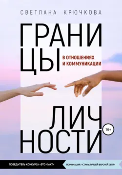Биверспрайт, аудиокнига . ISDN74055313