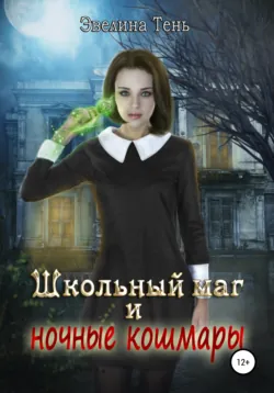 Царица, аудиокнига . ISDN61945753