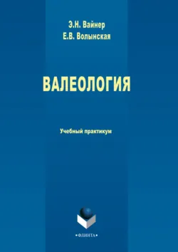 Краткий энциклопедический словарь. Адаптивная физическая культура, аудиокнига . ISDN588135