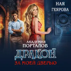 Земля войны, аудиокнига . ISDN72292612