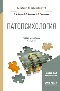 Книга детского врача, написанная для родителей. Как правильно лечить ребенка и заботиться о его здоровье, аудиокнига Елены Орловой. ISDN38986583