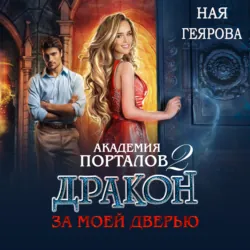 Земля войны, аудиокнига . ISDN72292612