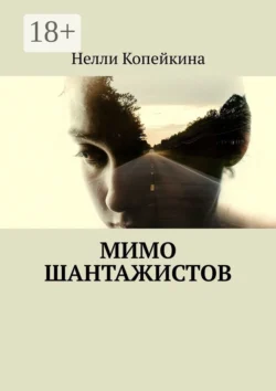 Пособие для изучения русского языка татароязычными лицами и для изучения татарского языка русскоязычными лицами. Сказка «Федя спас лес от колдуна», аудиокнига Нелли Копейкиной. ISDN43017922