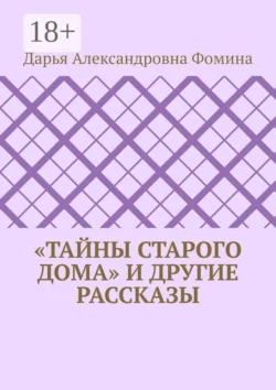 Песенки чемпионов, аудиокнига Юрия Кудинова. ISDN64846906