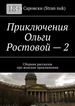 Чертежи. Часть-3, аудиокнига . ISDN57488969