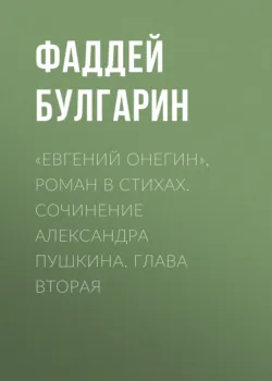 Петр Великий в морском походе из Петербурга к Выборгу 1710 года, аудиокнига . ISDN72506920