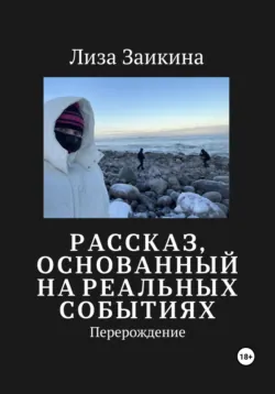 Сетевая волна, аудиокнига . ISDN70007332