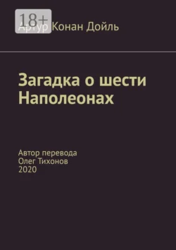 Всегда лишь она, аудиокнига . ISDN63616181