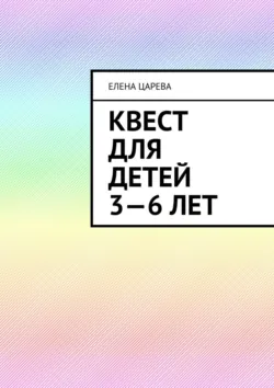 Игра «Судьбалогия», аудиокнига . ISDN50173652