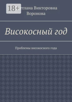 Философия возвращения к себе, аудиокнига Ашимова И.А.. ISDN72144532
