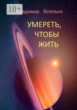 Первый после бога, аудиокнига Александра Долгополова. ISDN69525097