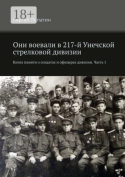 Справочник по делопроизводству, аудиокнига Михаила Рогожина. ISDN585475
