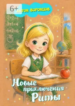 Уроки мужества. Муса Джалиль. Александр Матросов, аудиокнига . ISDN73874267