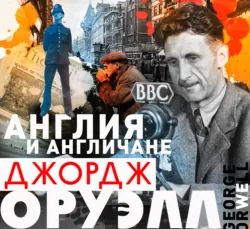 Вспоминая Испанскую войну, аудиокнига . ISDN63646436