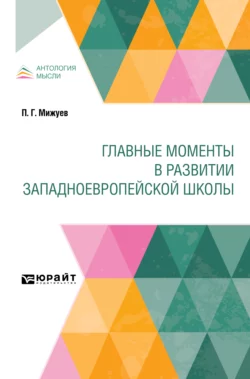 История великой американской демократии, аудиокнига Павла Григорьевича Мижуева. ISDN65728314