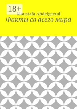 История советских спецслужб 33, аудиокнига Никиты Петрова. ISDN35737341