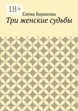 Освободиться от долгов. Выход есть, аудиокнига . ISDN48898036