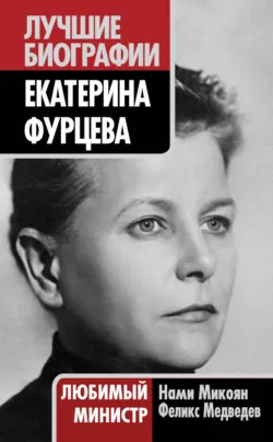 Вознесенский. Я тебя никогда не забуду, аудиокнига . ISDN6696530
