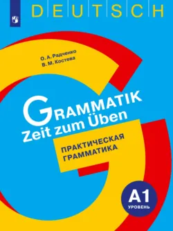 Wintergeschichten: Ein Buch für kleine Entdecker, аудиокнига . ISDN73287598
