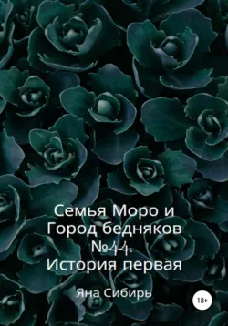 Мне и так хорошо, аудиокнига . ISDN56056690