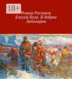 Рецепт тумана со специями, аудиокнига Веры Анатольевны Прокопчук. ISDN69431086