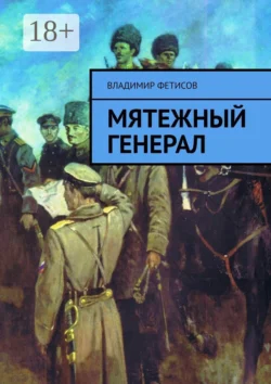 Расцвет и закат Сицилийского королевства. Нормандцы в Сицилии. 1130-1194, аудиокнига Джона Джулиуса Норвича. ISDN616915