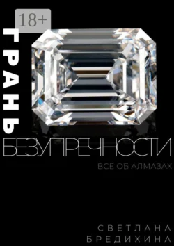 Административное право 2-е изд., пер. и доп. Учебник и практикум для СПО, аудиокнига Татьяны Васильевны Федоровой. ISDN70307434