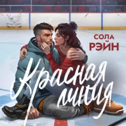 Заткнись и улыбнись!, аудиокнига . ISDN63806586