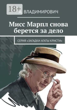 Генерал-поручик Паткуль. Соч. Нестора Кукольника, аудиокнига Ивана Тургенева. ISDN66562942