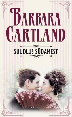 Suudlus südamest, Барбары Картленд аудиокнига. ISDN63993420