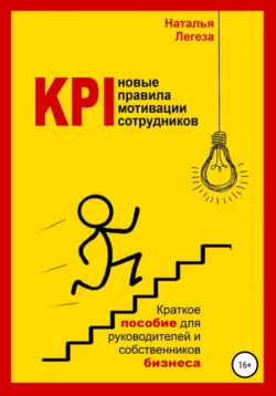 Как программисты налево ходили. Бизнес-советы предпринимателям, аудиокнига . ISDN70288804