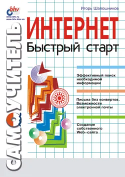 Web-сервисы Microsoft .NET, аудиокнига . ISDN641565
