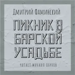 Про собак для детей и взрослых, аудиокнига . ISDN64154431
