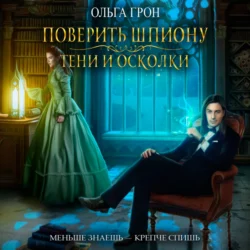 Любовь по акции и бонус на удачу, аудиокнига . ISDN64831966