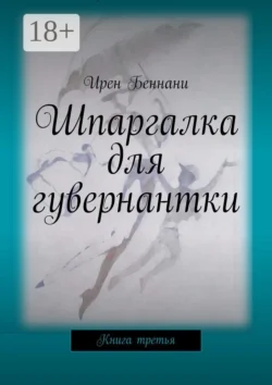 Управление качеством. Практикум 2-е изд. Учебное пособие для СПО, аудиокнига . ISDN42541726