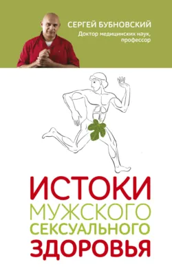 Скорая помощь при острых болях. На все случаи жизни, аудиокнига . ISDN74379491