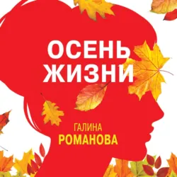 Заговор обреченных, аудиокнига . ISDN67326338