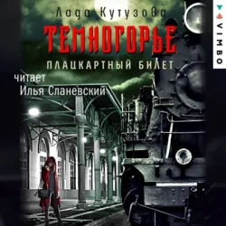 Обычаи и ритуалы древних славян, аудиокнига . ISDN72465976