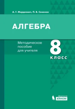 Математика. Полный справочник, аудиокнига . ISDN3940615